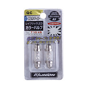 4-LED Stromspar-Fahrzeug Glühbirnen (12V weiß 2-Pack)
