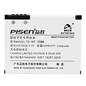 Pisen Battery for Blackberry 6210 6220 6230 6280 6510 6710 6720 6750 7210 7230 7250 7270 7280 7290