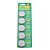  CR2450 3V High Capacity Lithium Button Cell Batteries (5-pack)
