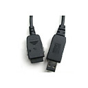 USB Data Cable for LG 8080 (Start From 30 Units)-Free Shipping