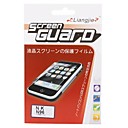 rinco Protector de pantalla para teléfonos celulares nokia n96