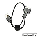 2-in-1-Dock-USB-Kabel mit Dock-micro usb adapter (0,3 m, mfi ce rohs Zertifikat)
